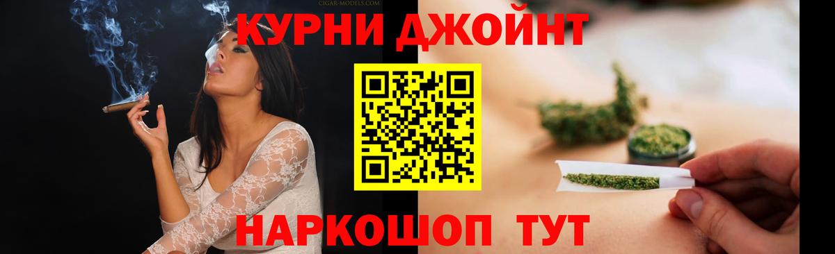 Марихуана THC 21%  Вход с VPN  Морозовск  Бошки марихуана OG Kush 